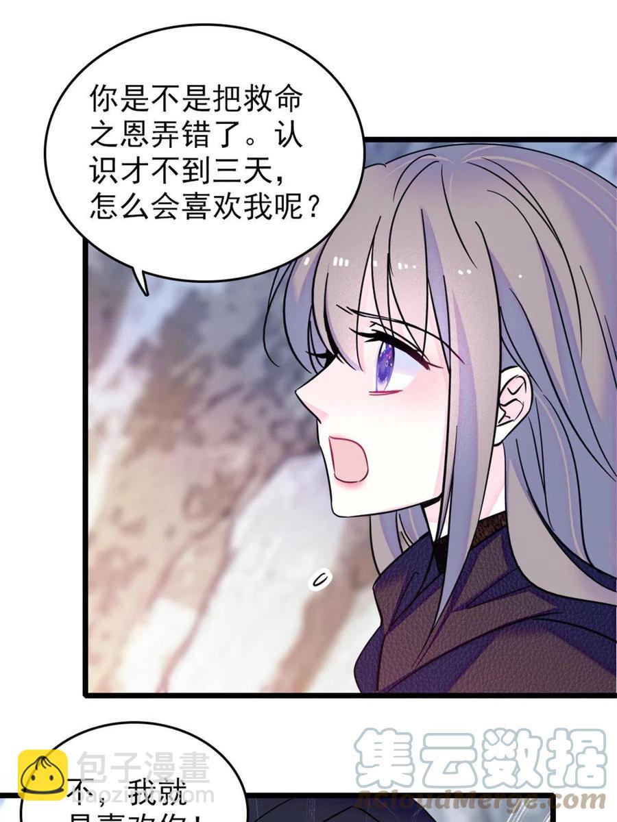 48 十日赌约(1/2)-第49话