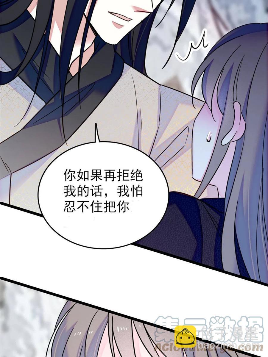 48 十日赌约(1/2)-第49话