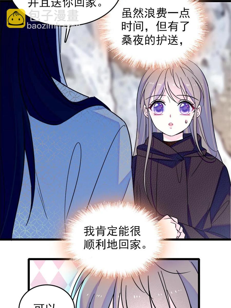 48 十日赌约(1/2)-第49话