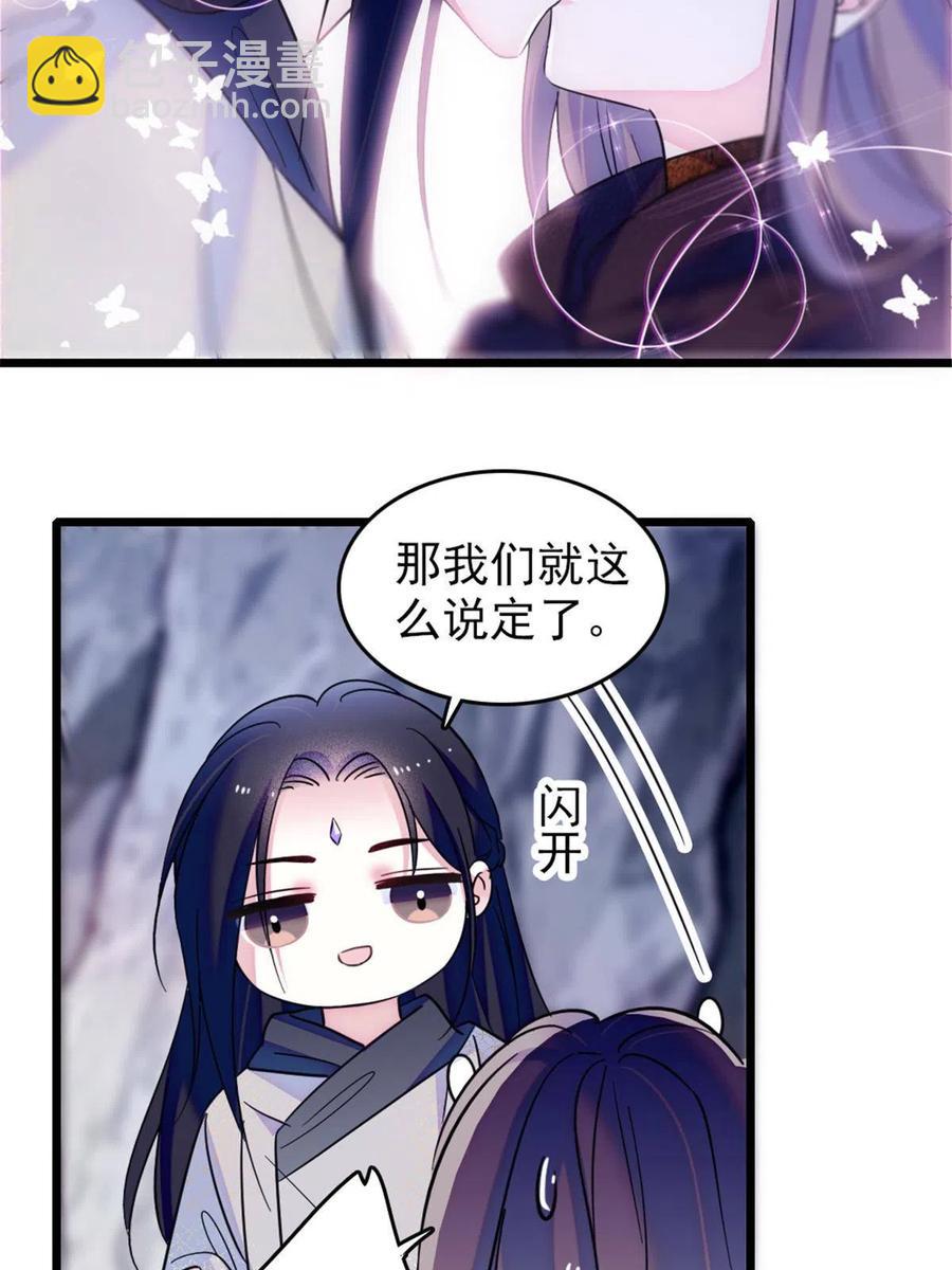48 十日赌约(1/2)-第49话