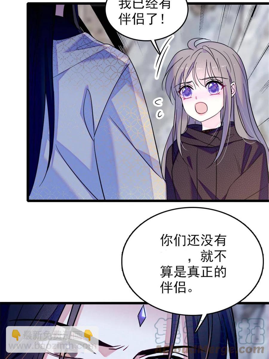 48 十日赌约(1/2)-第49话