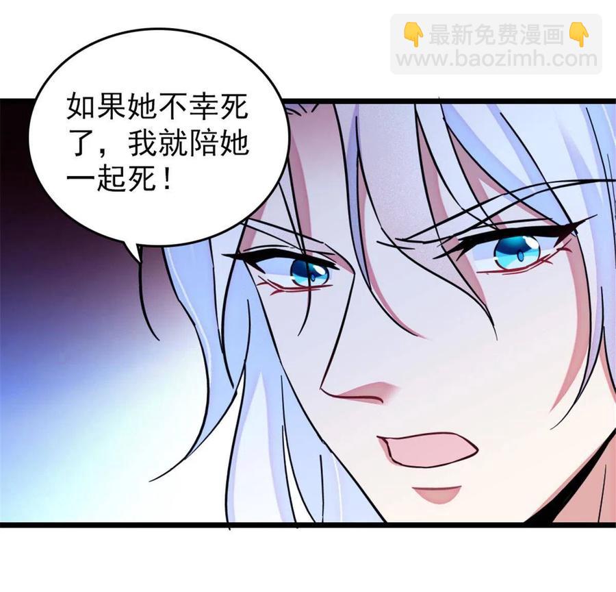 48 十日赌约(1/2)-第49话