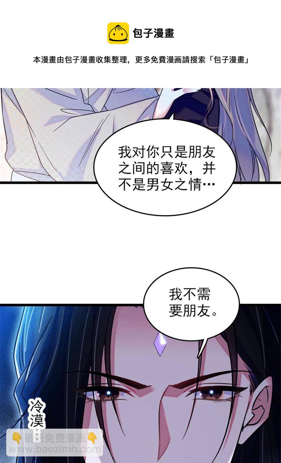 48 十日赌约(1/2)-第49话