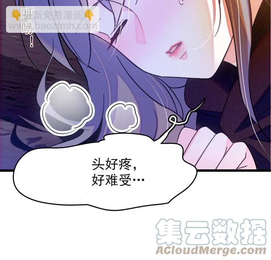 50 等着我(1/2)-第51话