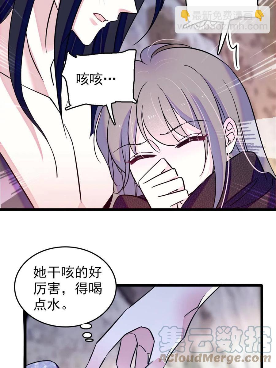 50 等着我(1/2)-第51话