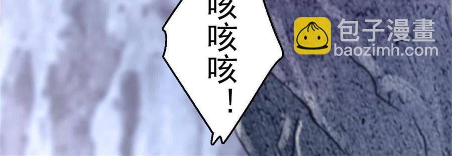 50 等着我(1/2)-第51话