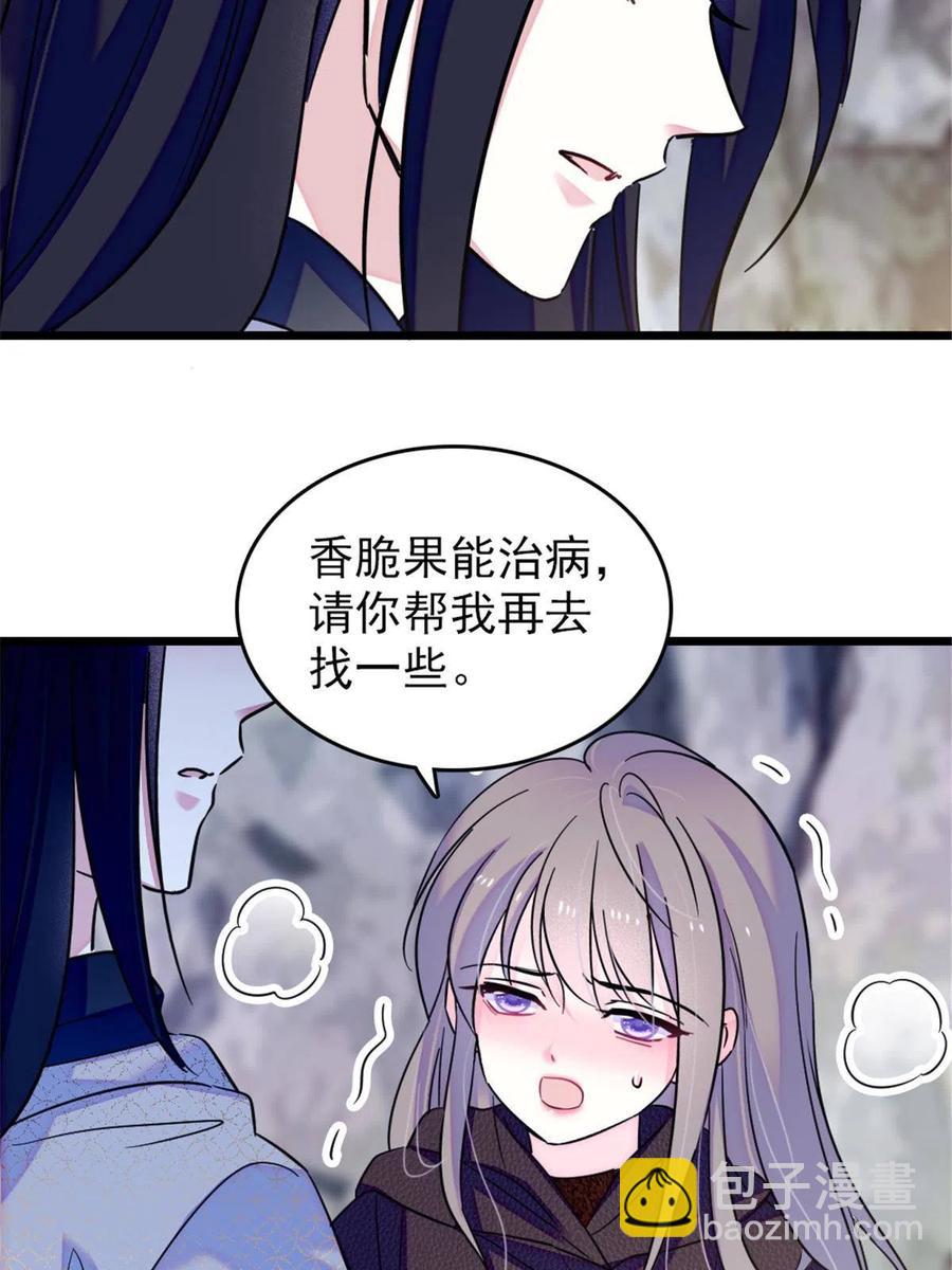 50 等着我(1/2)-第51话