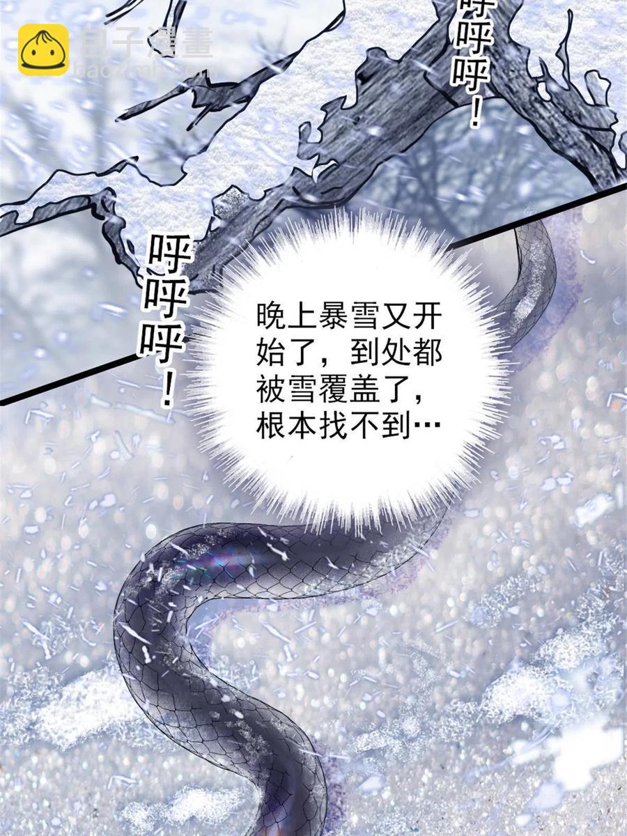 50 等着我(1/2)-第51话