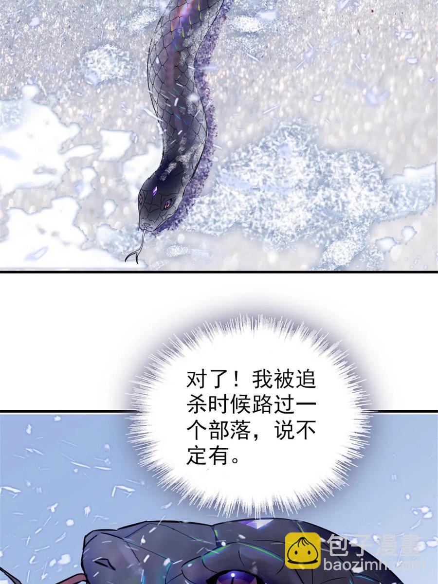 50 等着我(1/2)-第51话
