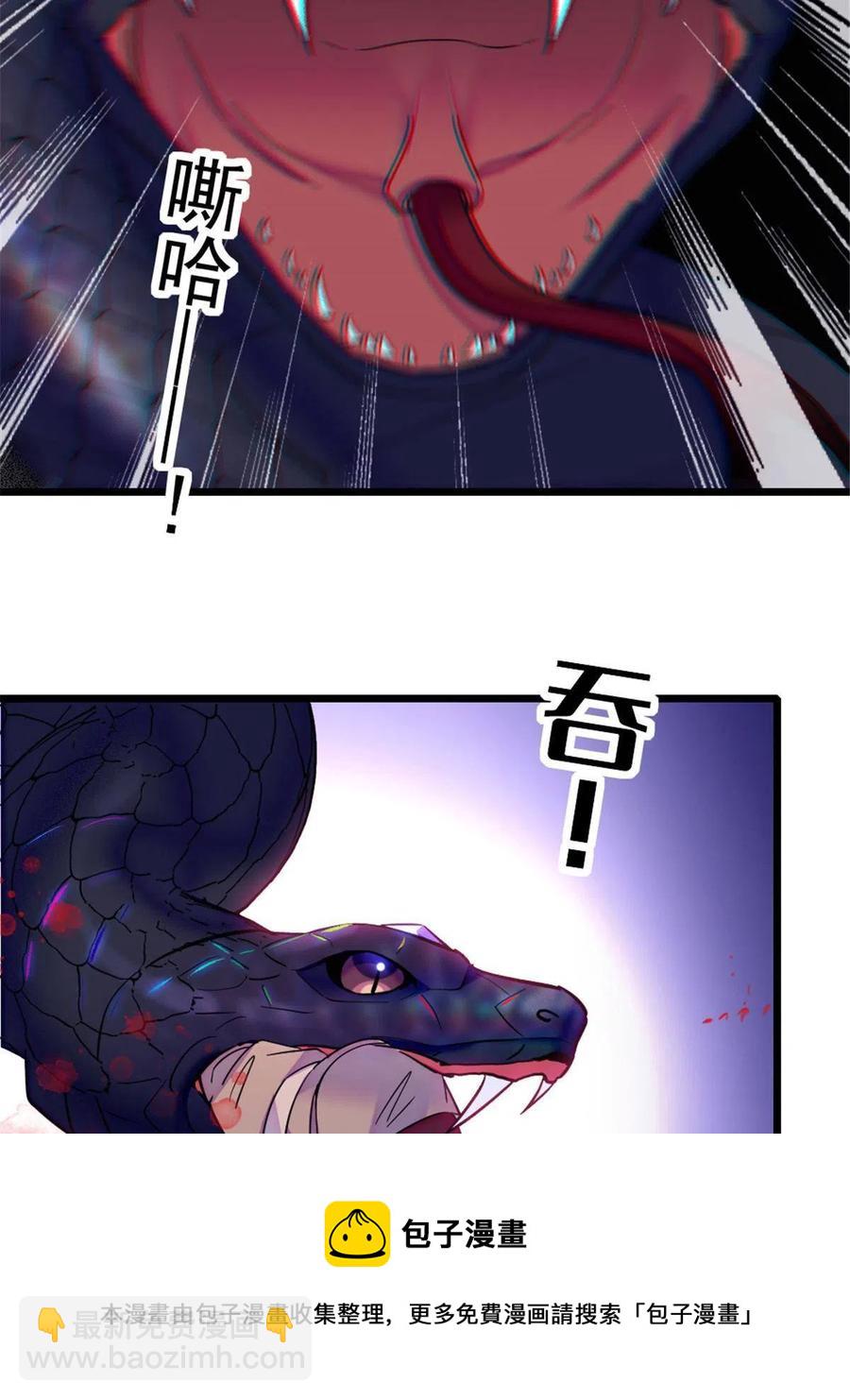 50 等着我(1/2)-第51话