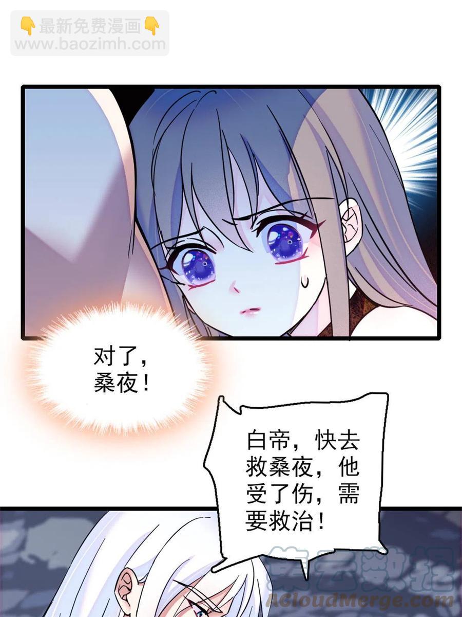 52 岩石狼族大危机(1/2)-第53话