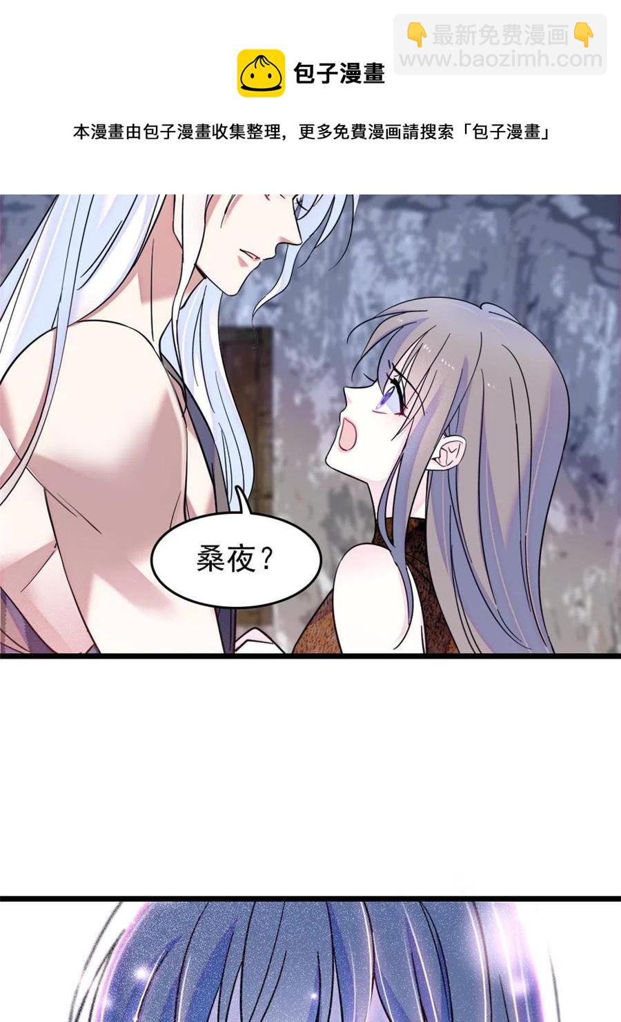52 岩石狼族大危机(1/2)-第53话