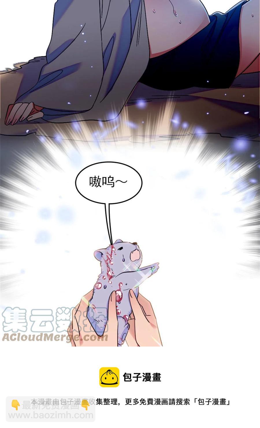 54 战死的英雄(1/2)-第55话