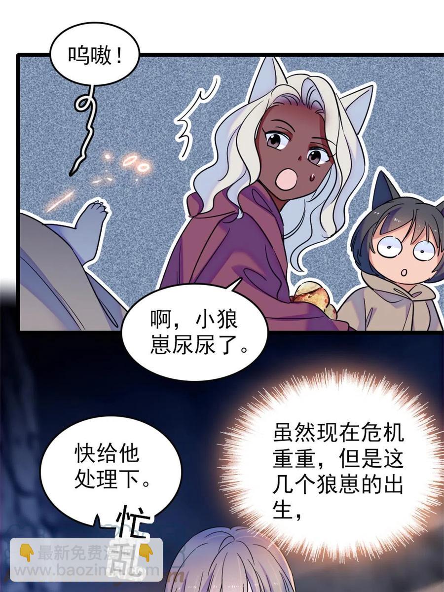 54 战死的英雄(1/2)-第55话