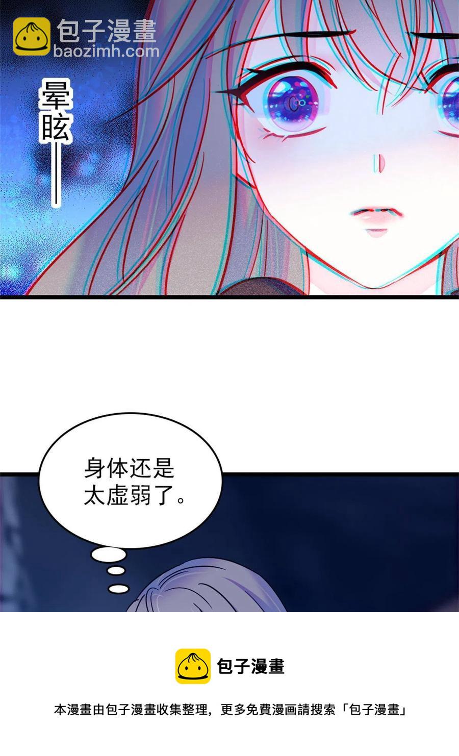 54 战死的英雄(1/2)-第55话