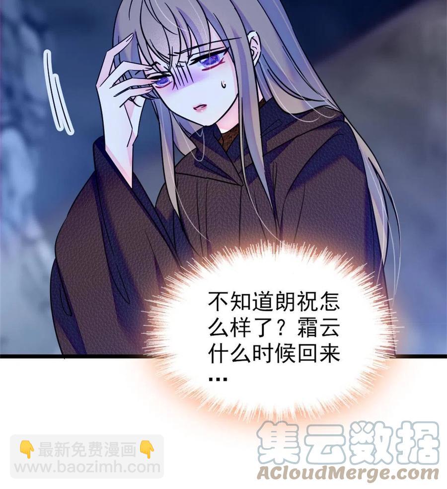 54 战死的英雄(1/2)-第55话