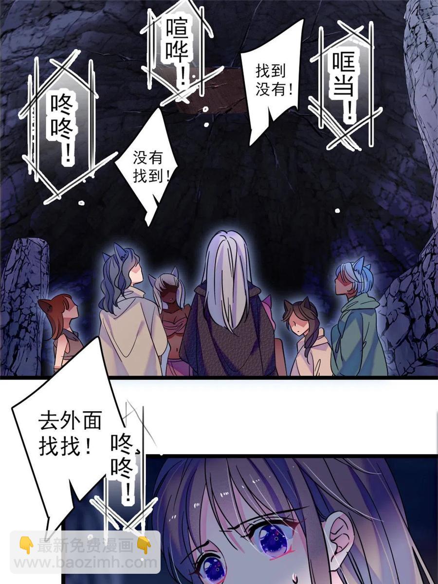 54 战死的英雄(1/2)-第55话