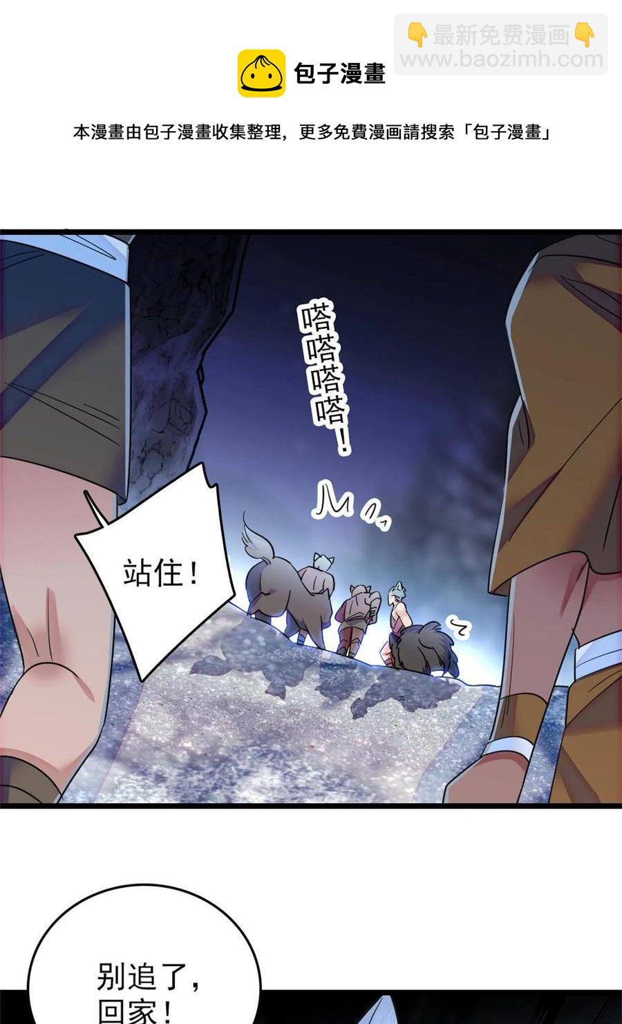 54 战死的英雄(1/2)-第55话