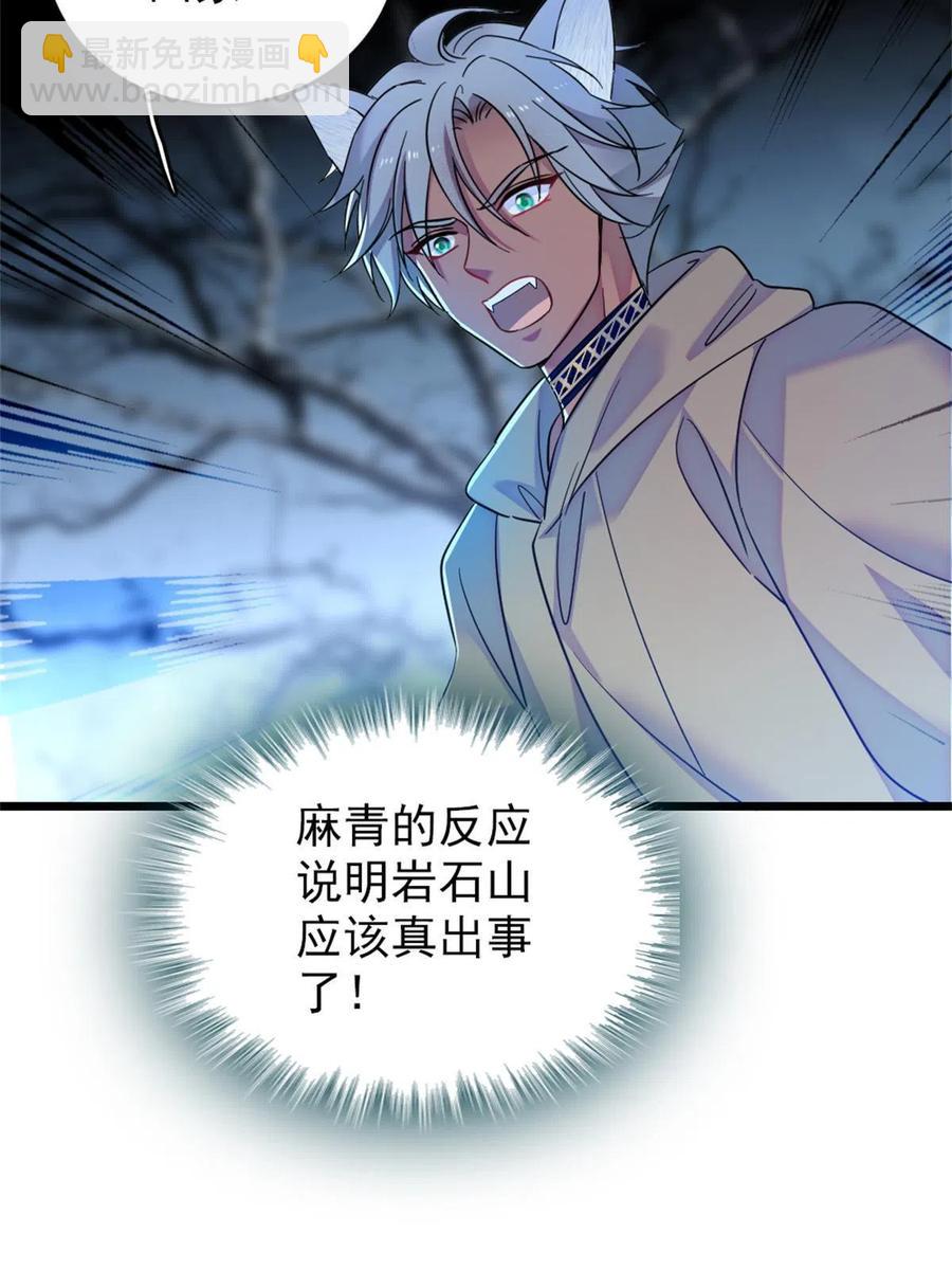 54 战死的英雄(1/2)-第55话