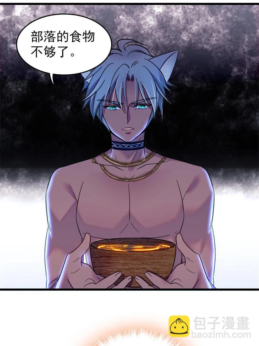 56 复仇的计划(1/2)-第57话