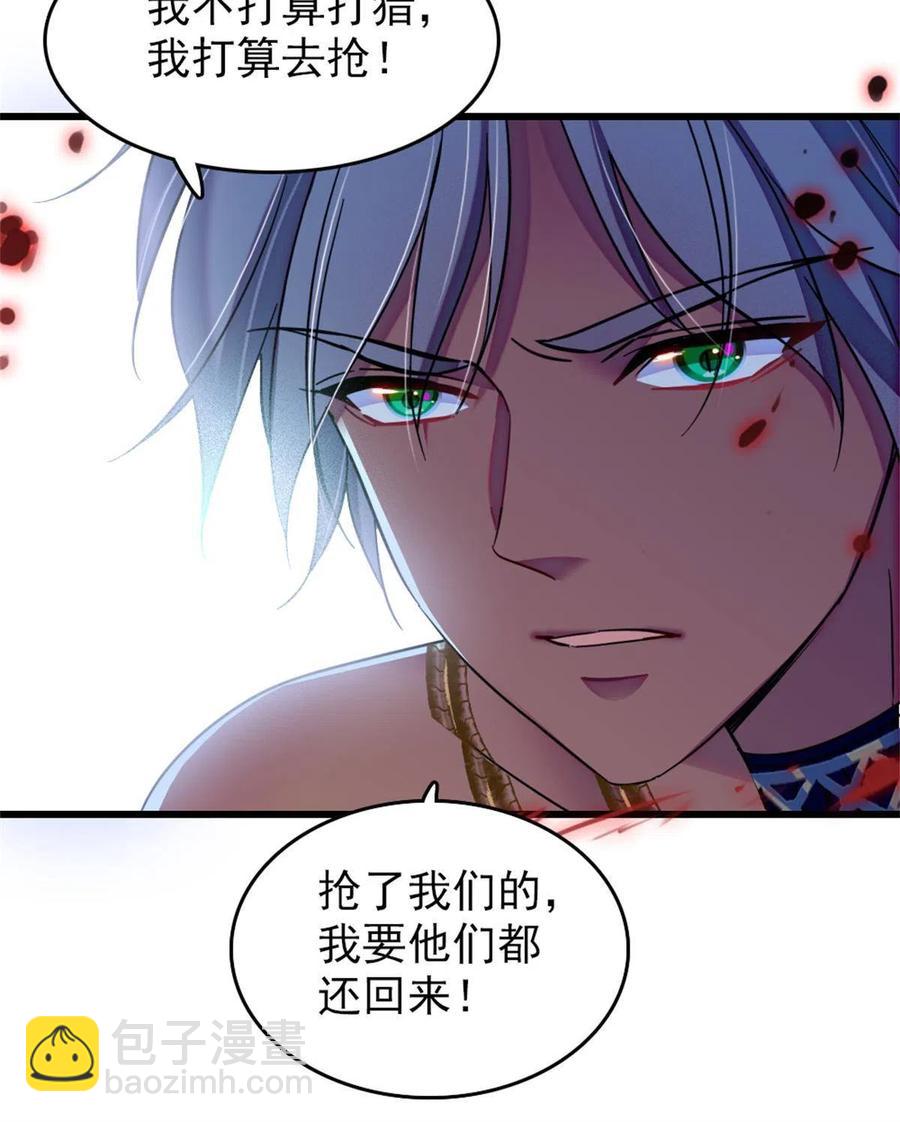56 复仇的计划(1/2)-第57话