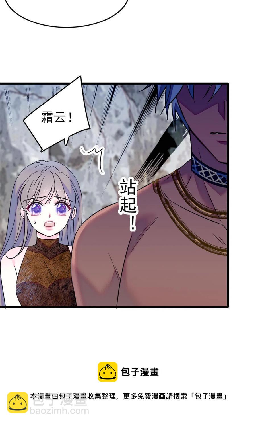 56 复仇的计划(1/2)-第57话