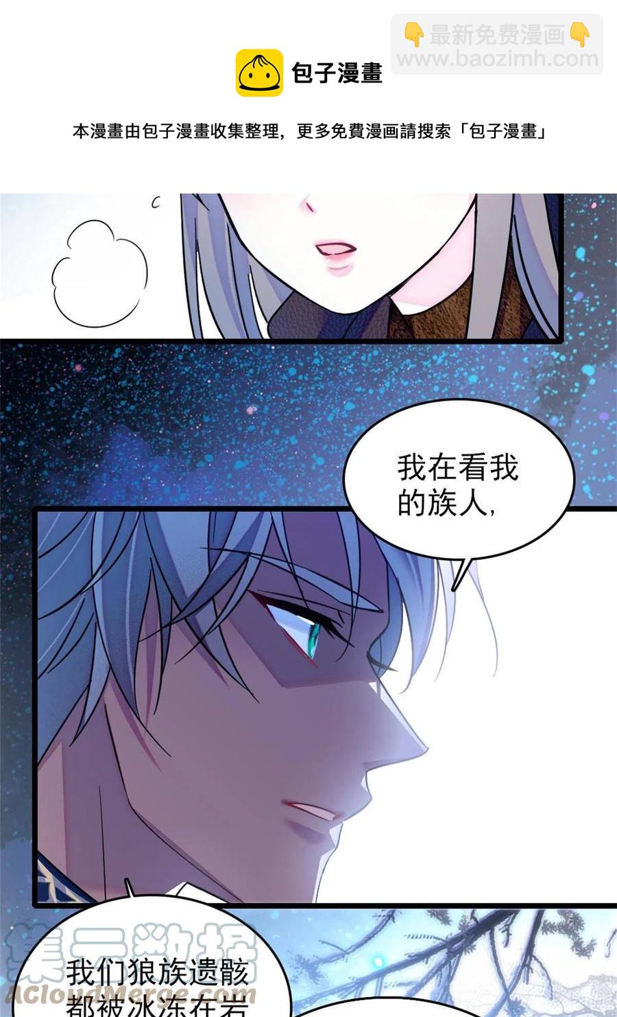 56 复仇的计划(1/2)-第57话