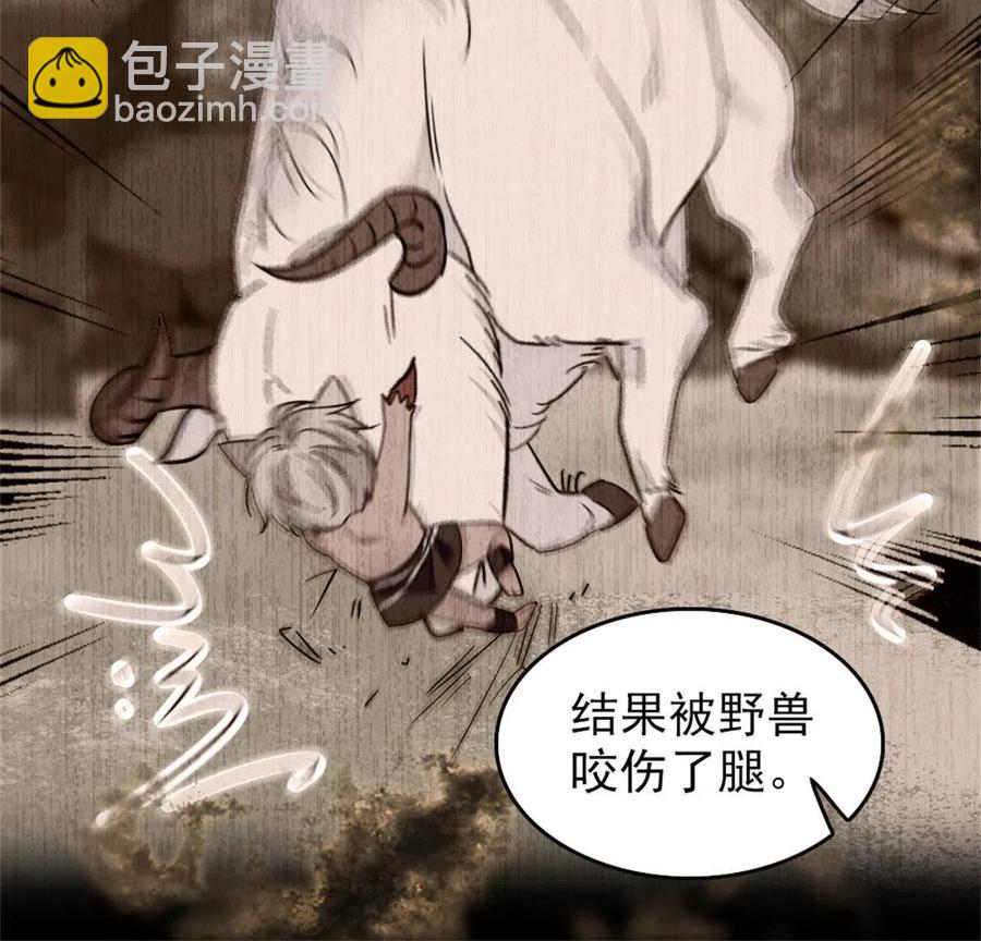 56 复仇的计划(1/2)-第57话