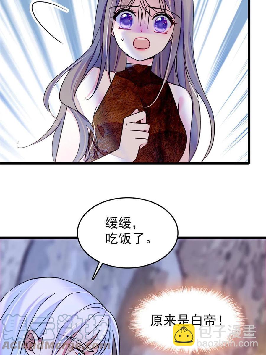 56 复仇的计划(1/2)-第57话