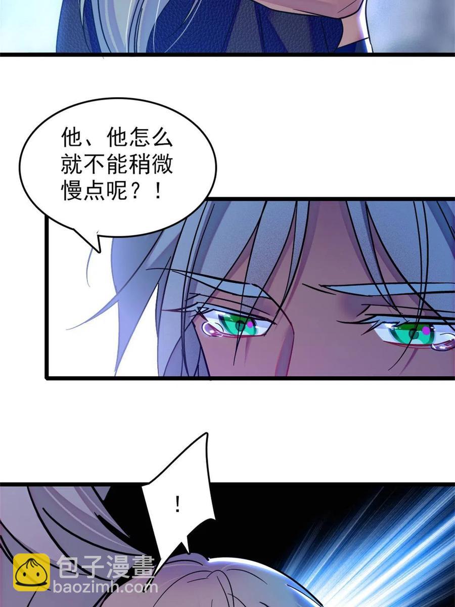 56 复仇的计划(1/2)-第57话
