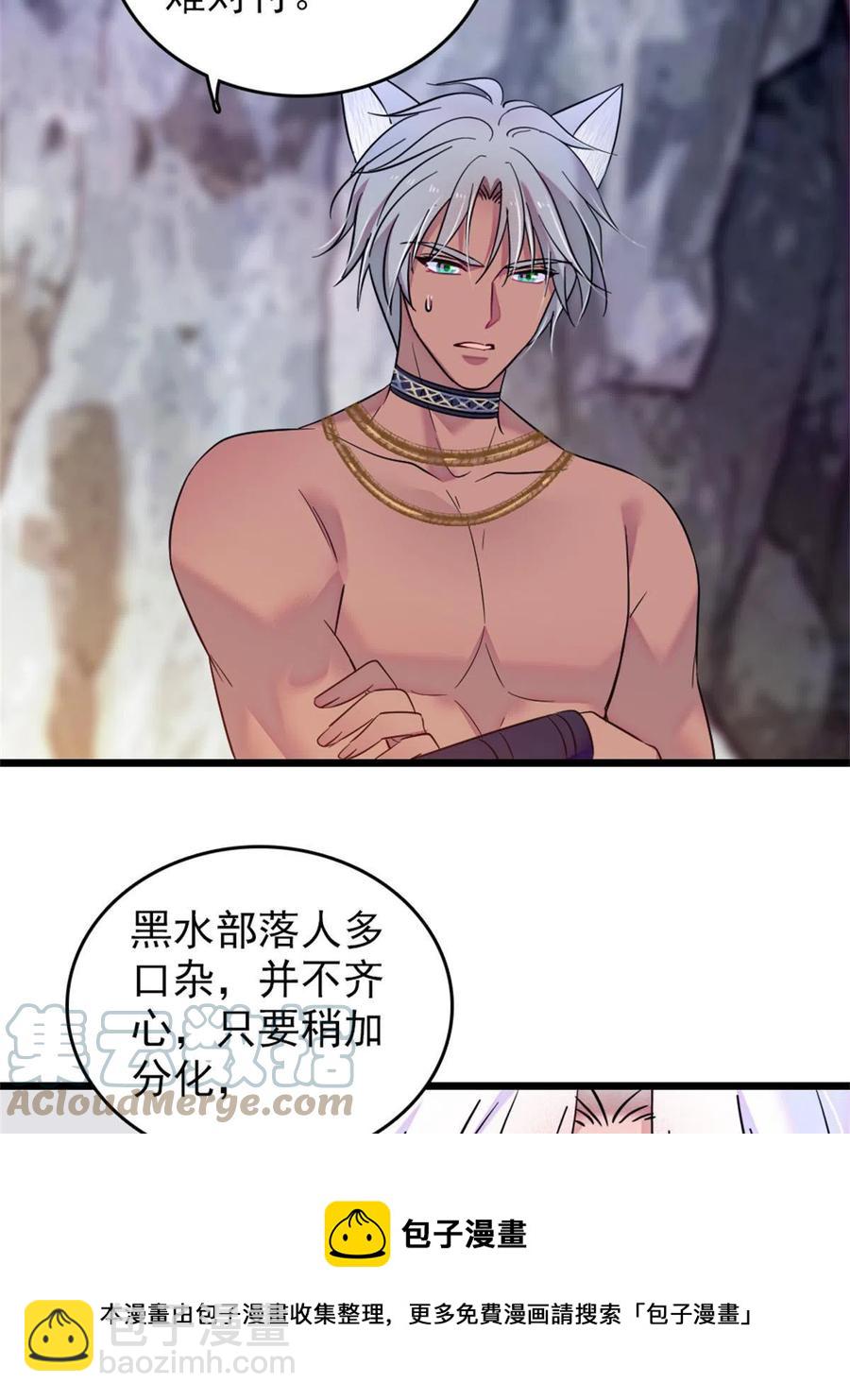 56 复仇的计划(1/2)-第57话