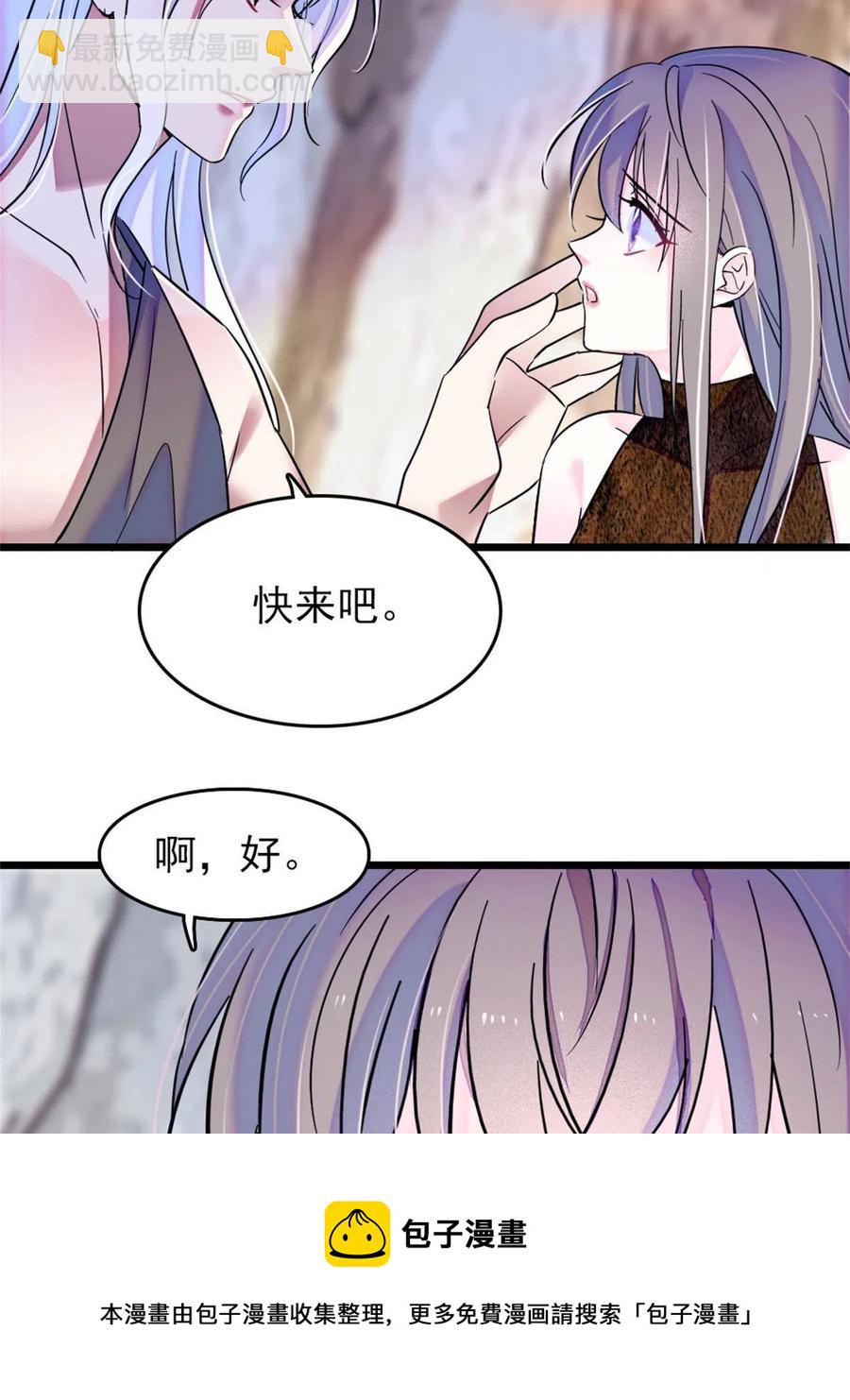 56 复仇的计划(1/2)-第57话