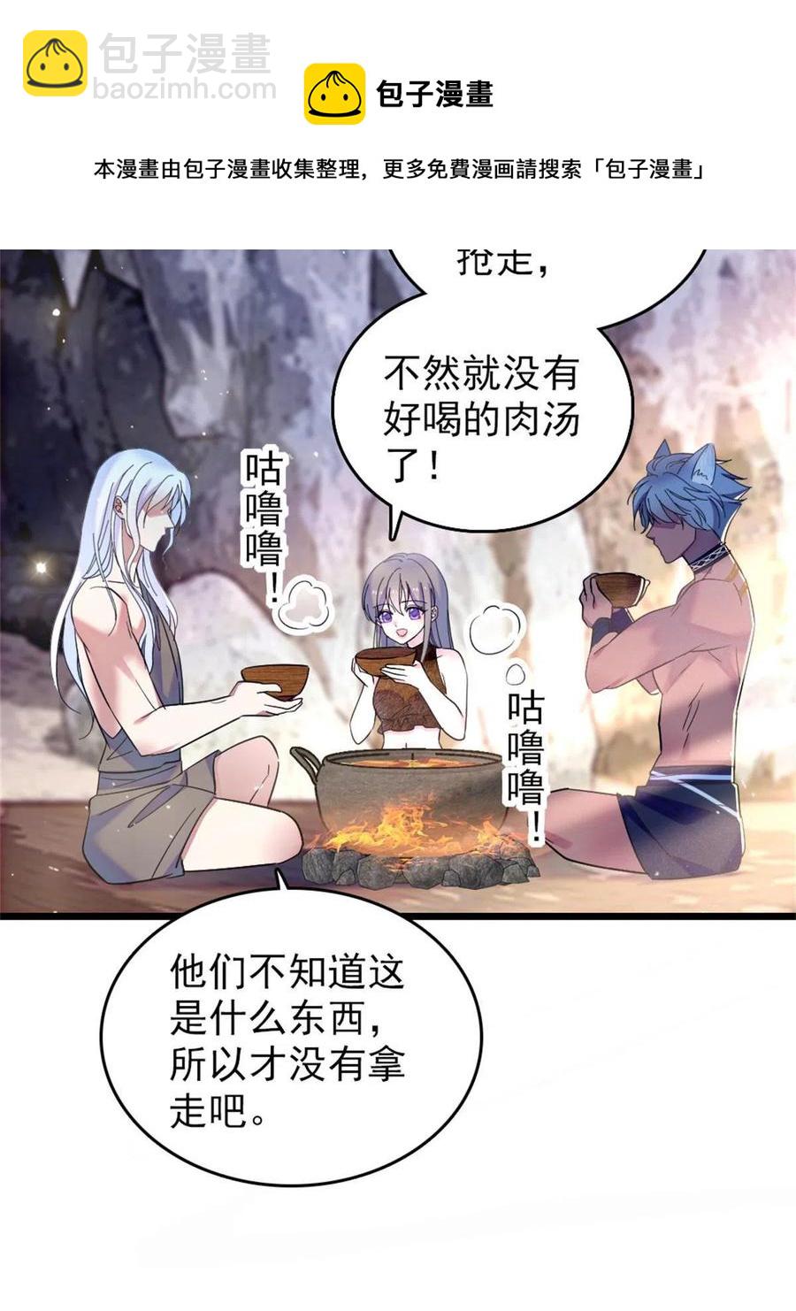 56 复仇的计划(1/2)-第57话