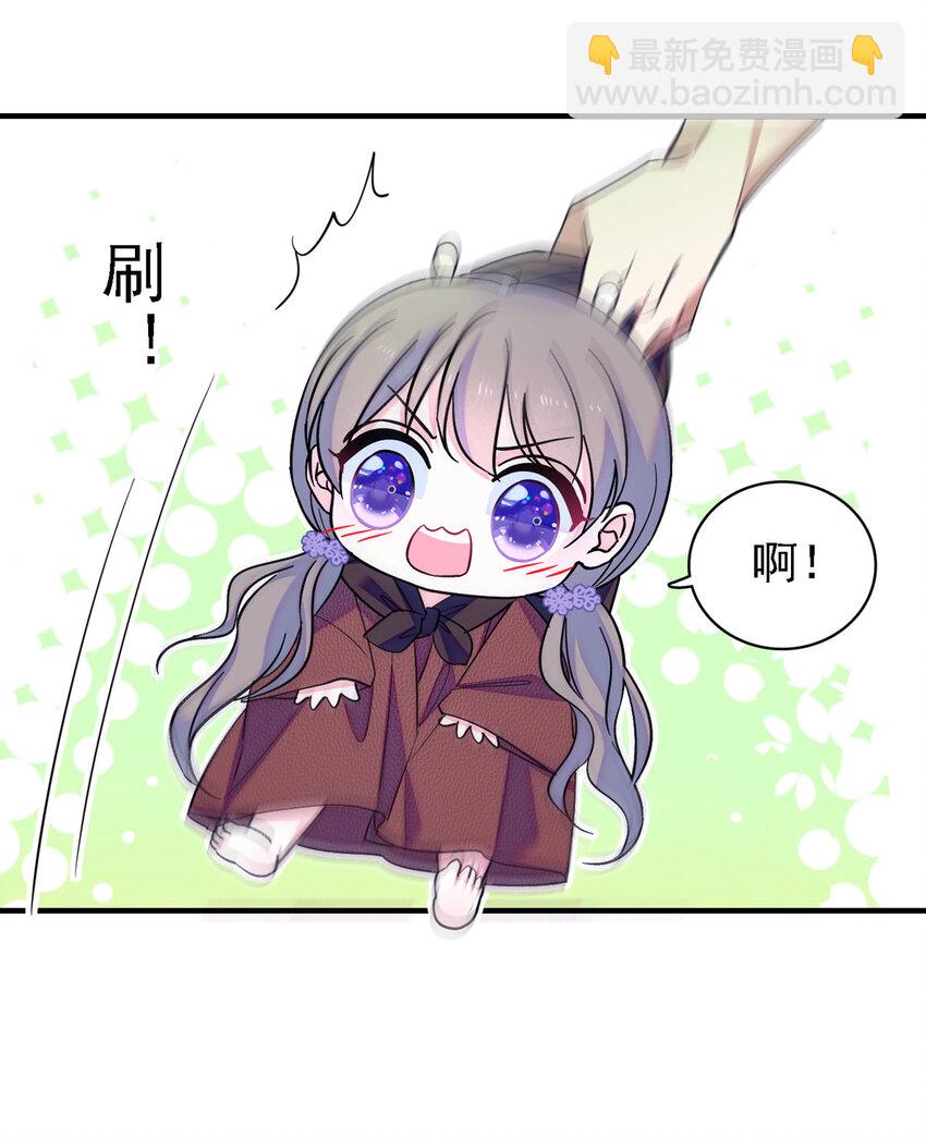 06 有秘密的小雌性-第5话