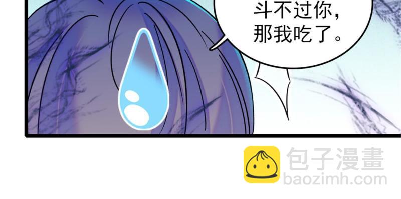 58 神木种子(1/2)-第59话