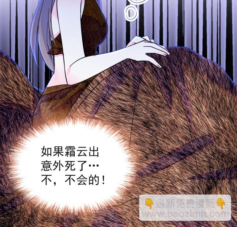 58 神木种子(1/2)-第59话