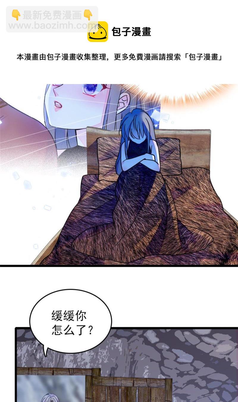 58 神木种子(1/2)-第59话