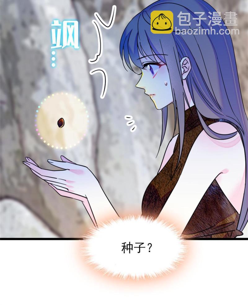 58 神木种子(1/2)-第59话