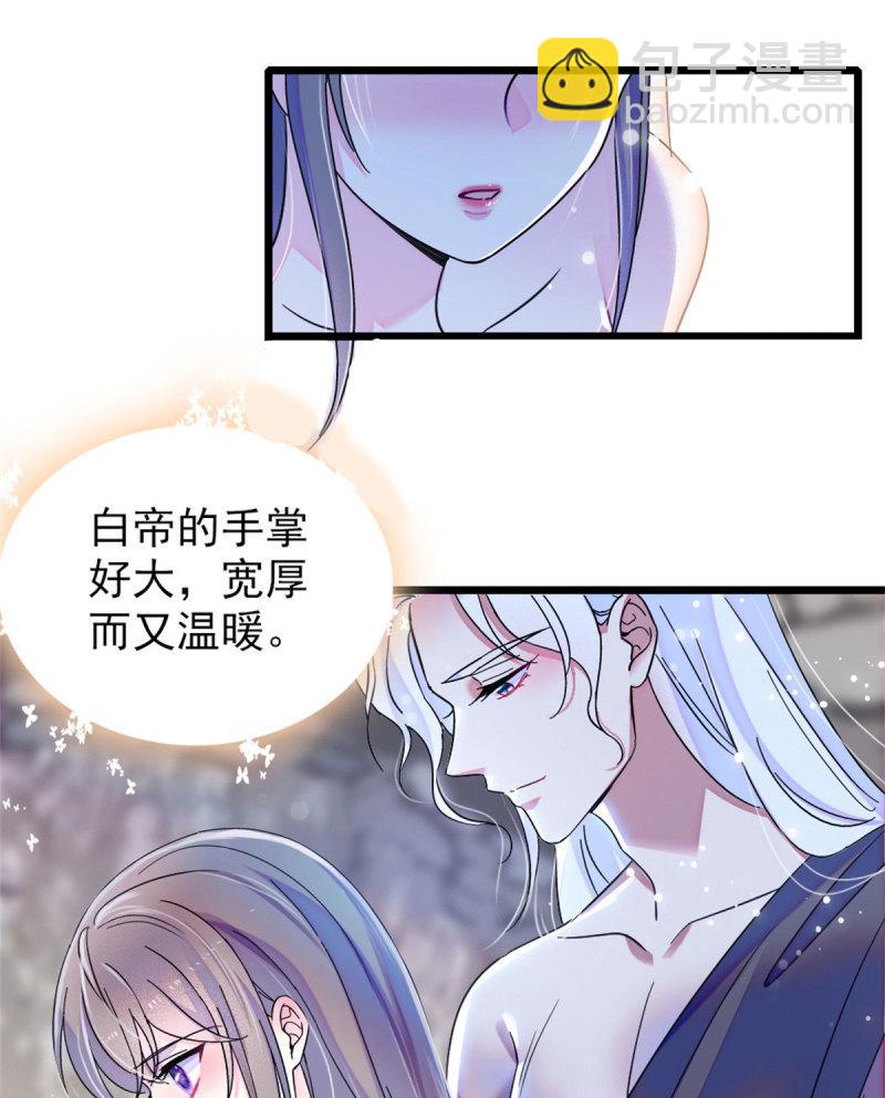 60 新的信仰(1/2)-第61话