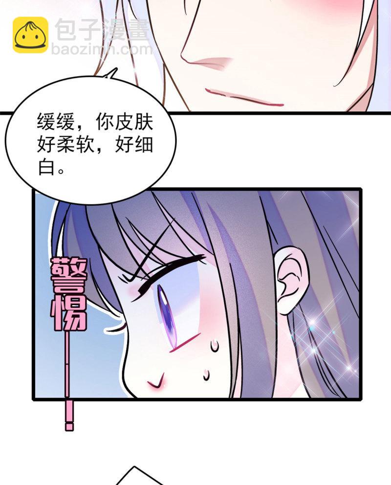 60 新的信仰(1/2)-第61话