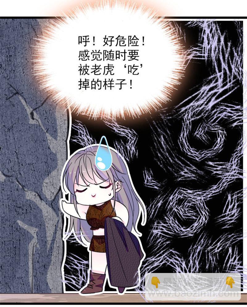 60 新的信仰(1/2)-第61话