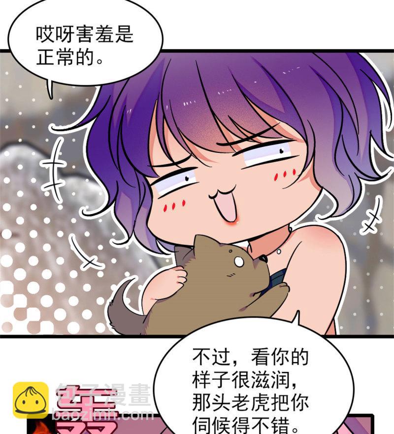 60 新的信仰(1/2)-第61话