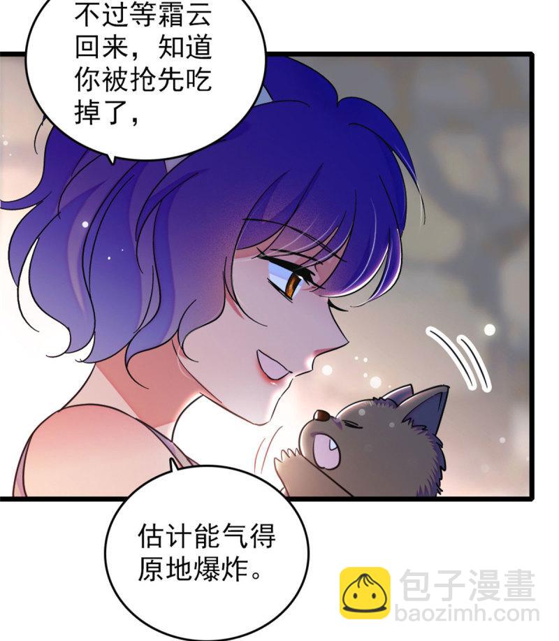 60 新的信仰(1/2)-第61话