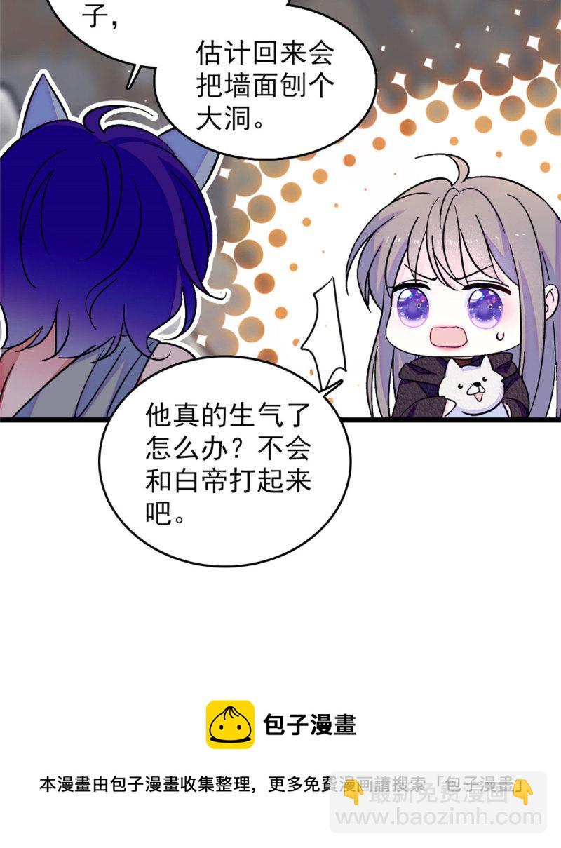 60 新的信仰(1/2)-第61话