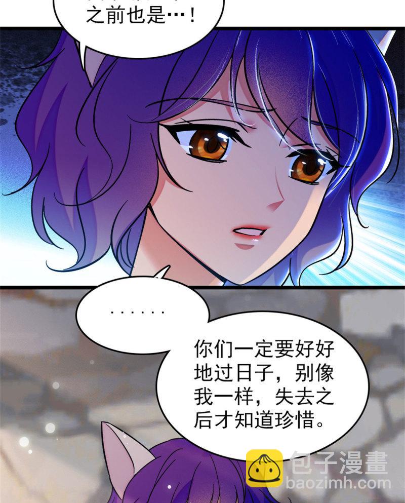 60 新的信仰(1/2)-第61话