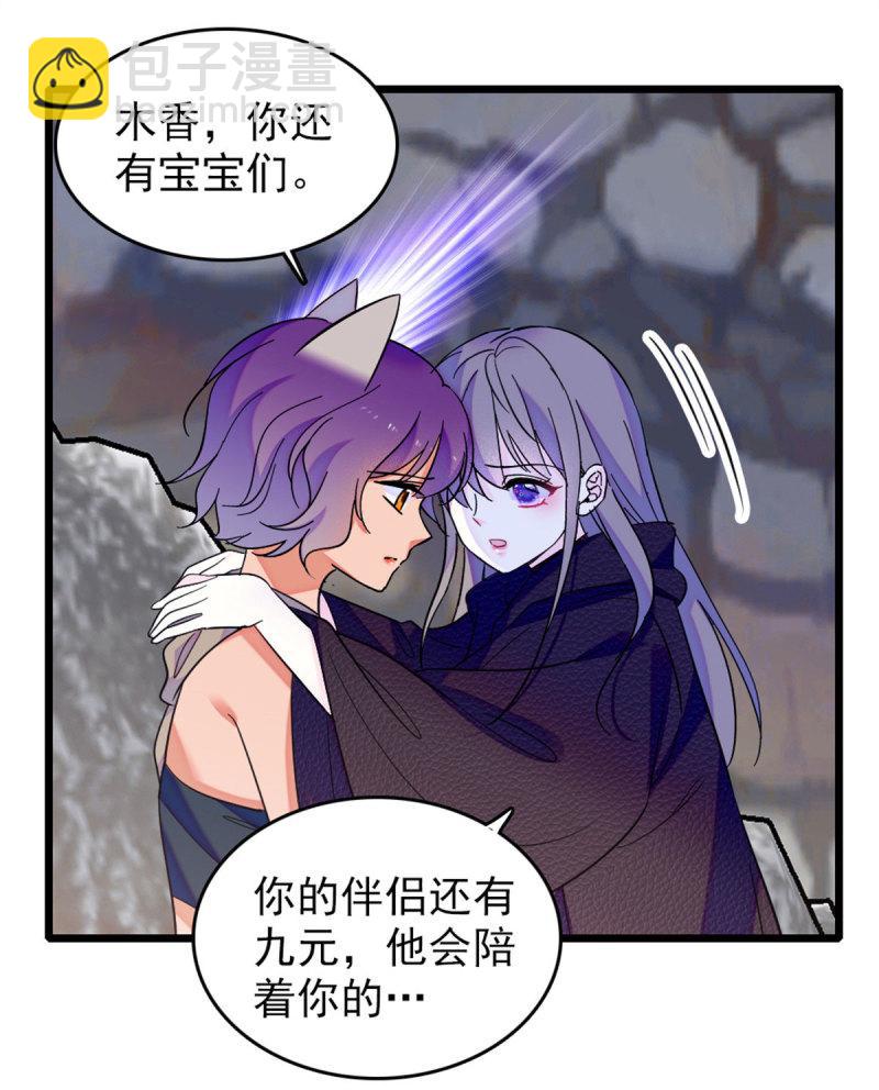 60 新的信仰(1/2)-第61话