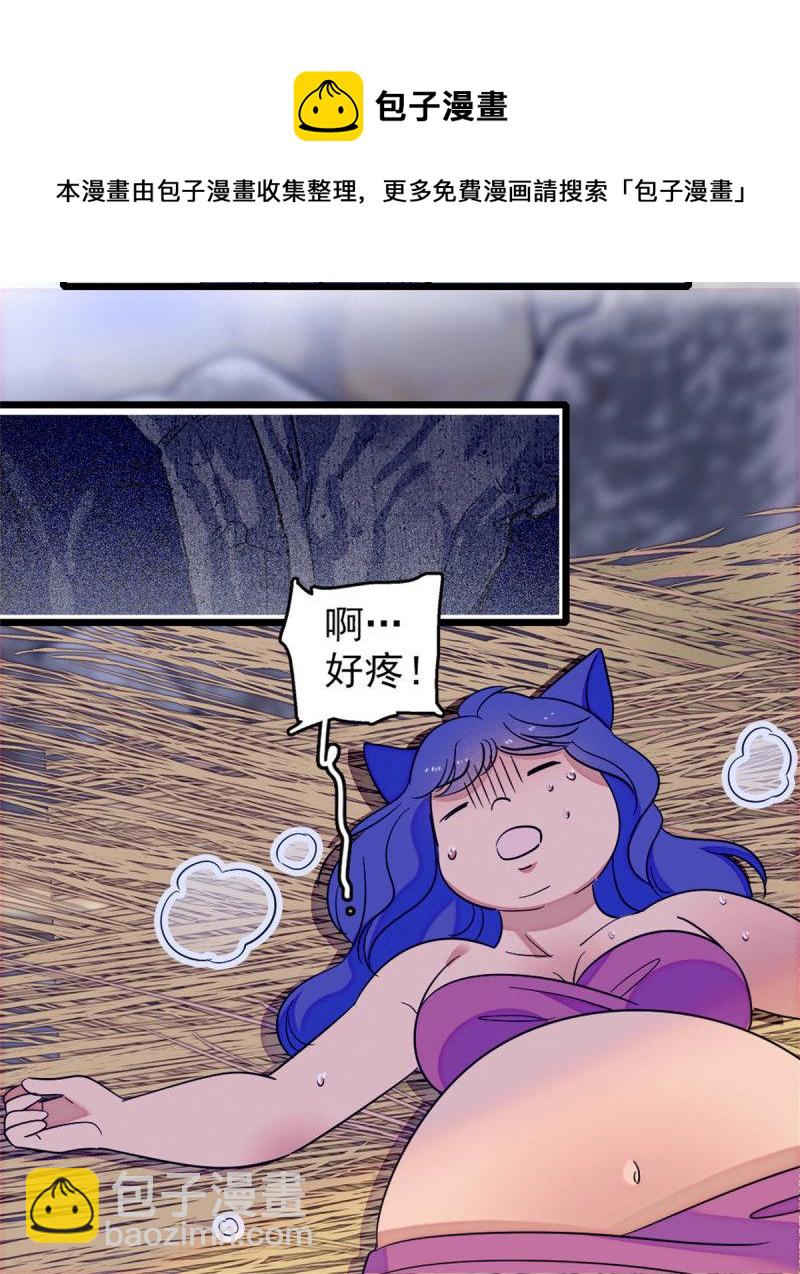 60 新的信仰(1/2)-第61话