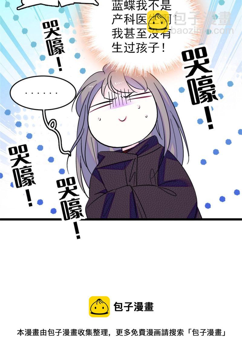 60 新的信仰(1/2)-第61话