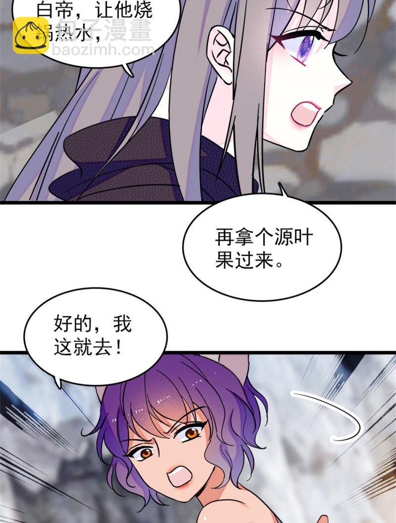 60 新的信仰(1/2)-第61话