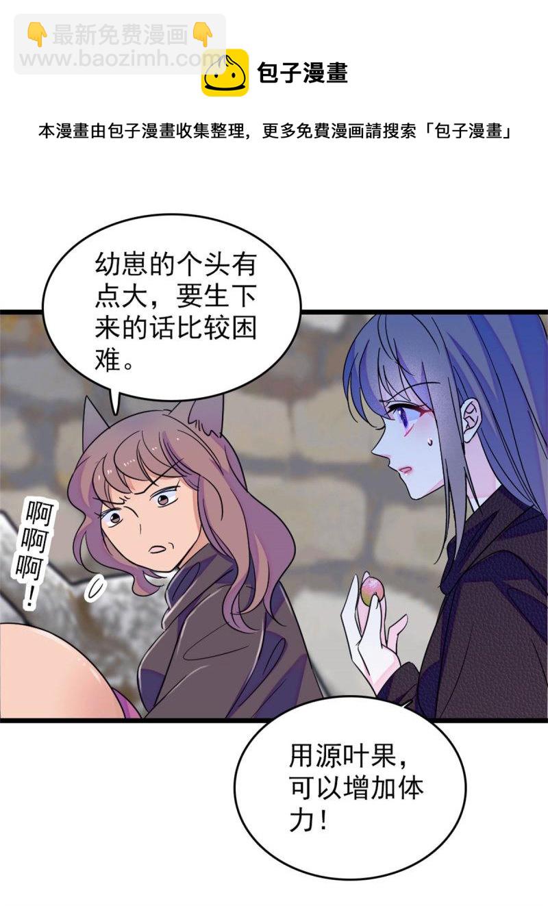 60 新的信仰(1/2)-第61话